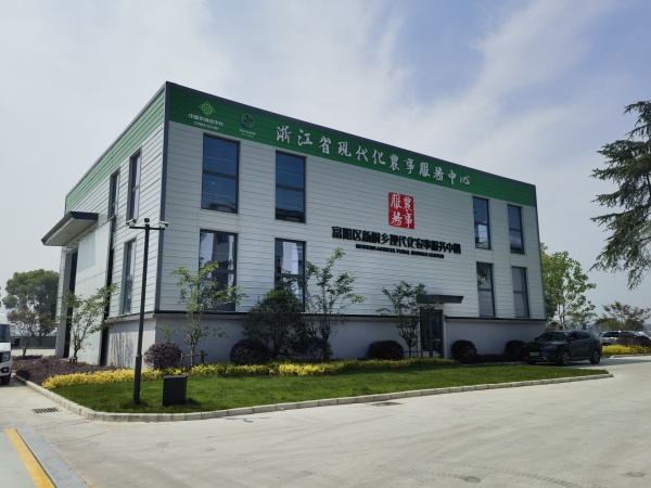 1750907459645138.jpg 富陽(yáng)農(nóng)事服務(wù)中心jpg_副本.jpg