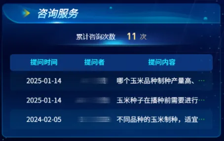 1754283454950397.png 圖片12_副本.png