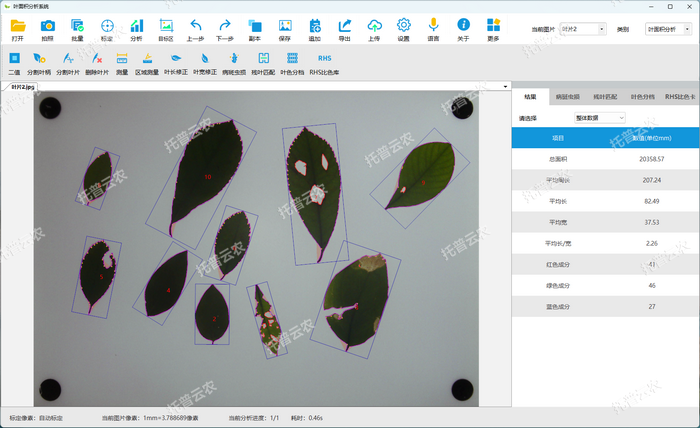 1757057648546776.png 分析結(jié)果.png