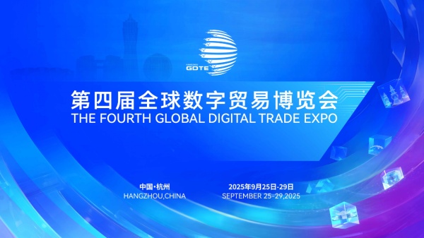 1758878377244982.jpg 大會(huì)現(xiàn)場圖_副本.jpg